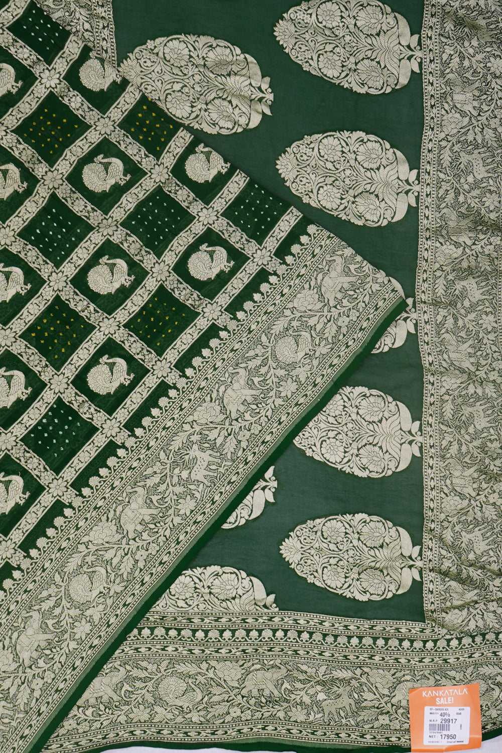 Kankatala