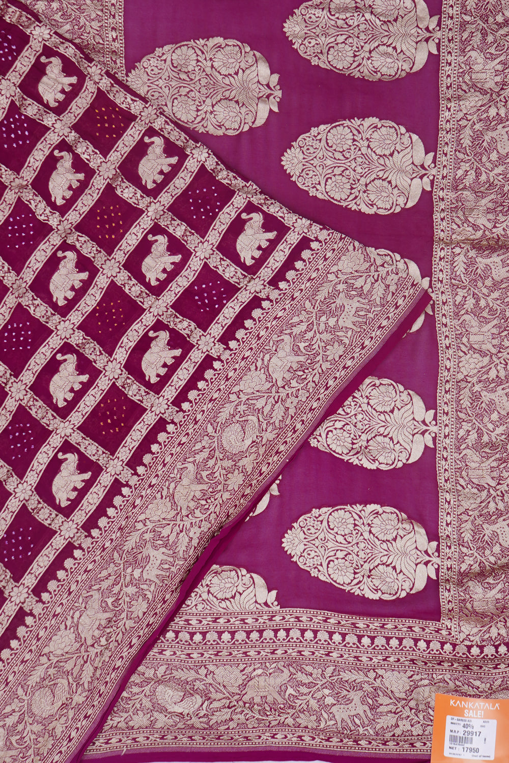 Kankatala