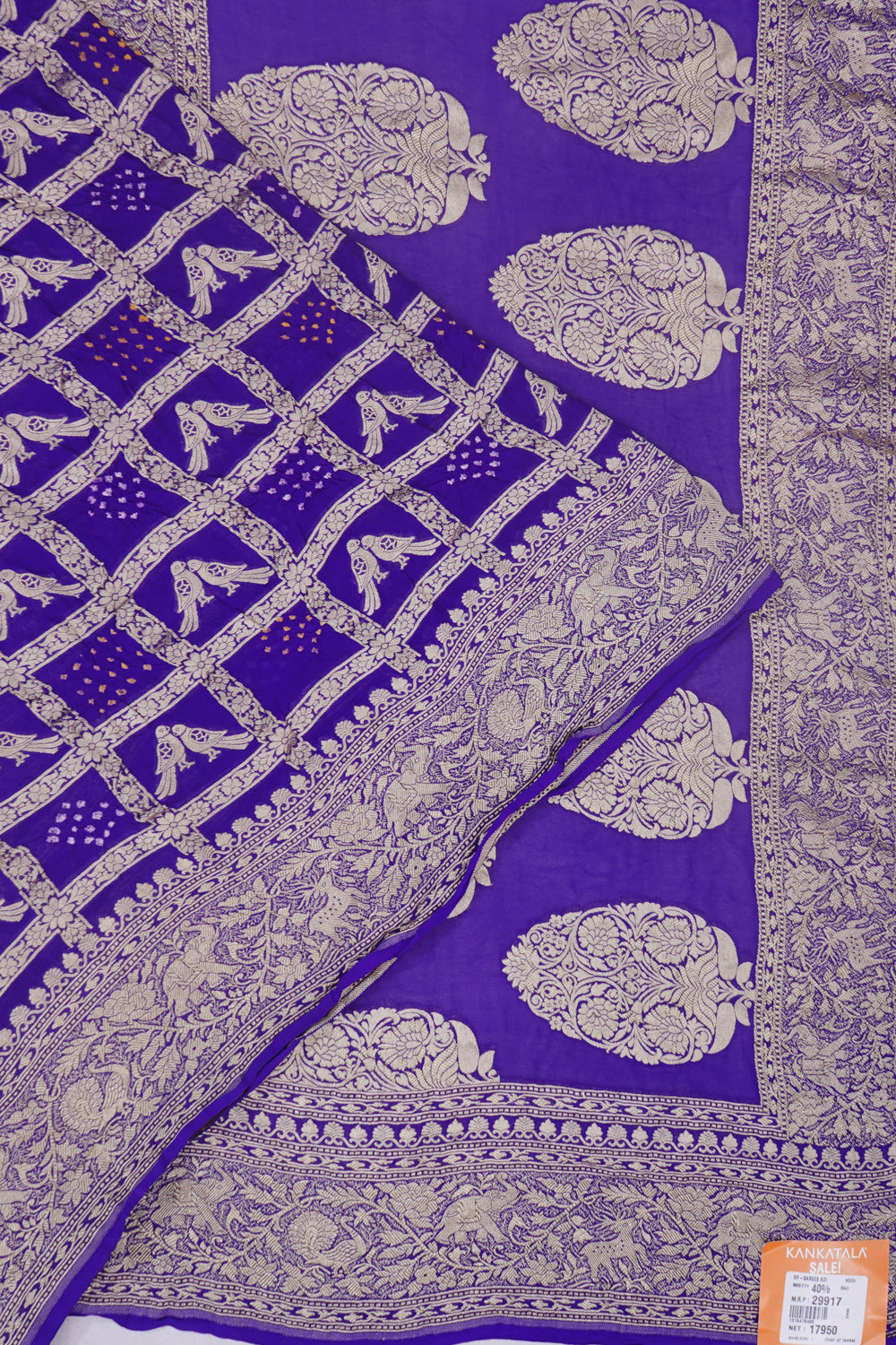 Kankatala