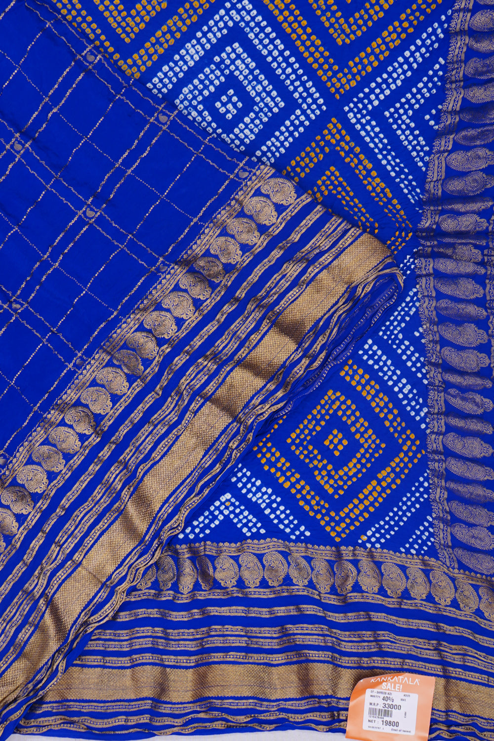 Kankatala